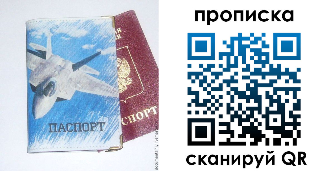 найти адрес прописки в Семёнове