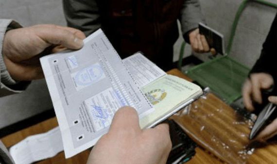 прописка в Семёнове